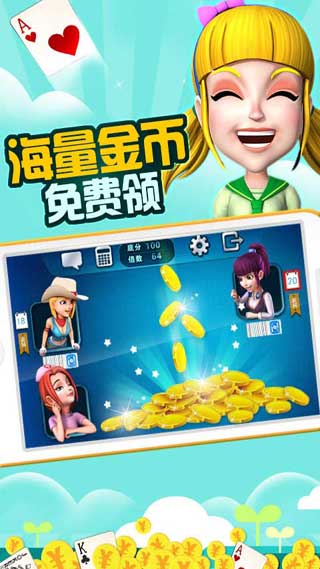 怼怼梦三国游戏下载-怼怼梦三国版下载-乖棋牌游戏- 棋牌游戏平台- 棋牌游戏APP下载乖手游网