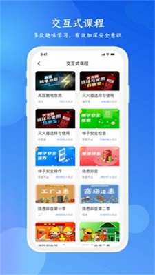 链工宝无限答题截图