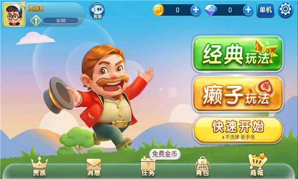 市面上的棋牌游戏开发公司这么多棋牌开发开元棋牌官网 - 注册送彩金88元正版棋牌娱乐平台【立即下载】如何选择？