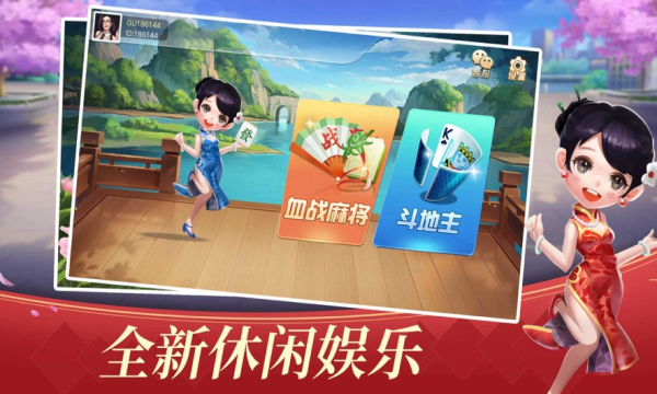 棋牌游戏- 棋牌游戏平台- 棋牌游戏APP下载2018手游网