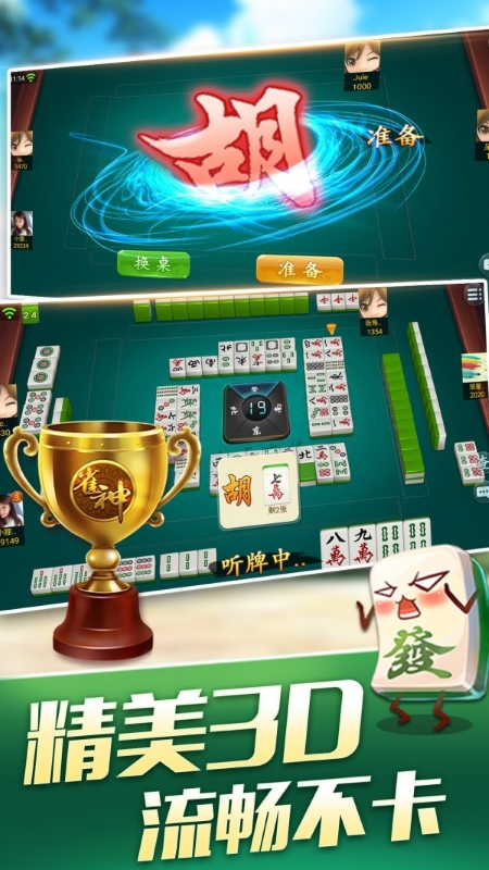棋牌游戏- 棋牌游戏平台- 棋牌游戏APP下载一路火花带闪电游戏