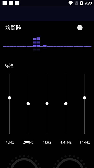 flymusic音乐使用方法介绍