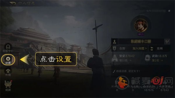 三国谋定天下兑换码在哪 三国谋定天下最新兑换码大全