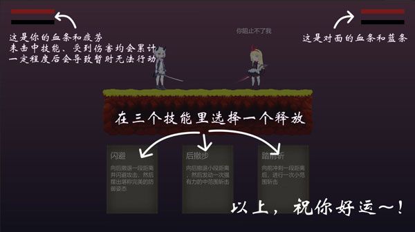 摆烂式修仙小游戏新手教程