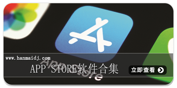 App Store