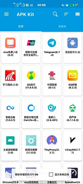 baseapk1软件