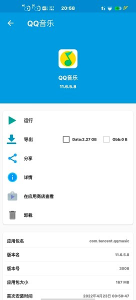 baseapk1软件