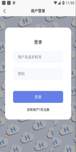 起号云解锁版截图