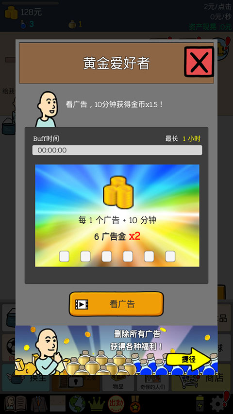 养乞丐快速赚钱方法介绍