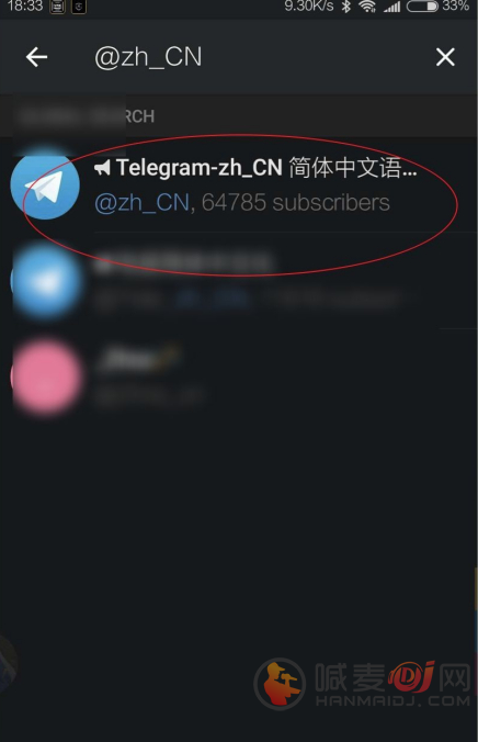 telegreat设置中文的方法介绍