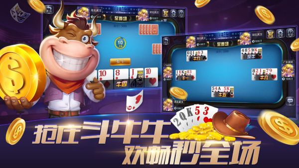 破解游戏app平台哪个好开元棋牌官网 - 注册送彩金88元正版棋牌娱乐平台【立即下载】