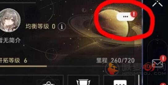 崩坏星穹铁道6月兑换码是什么 崩坏星穹铁道6月最新兑换码分享