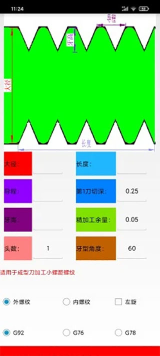 数控宝典旧版
