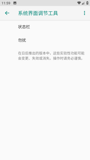 VTools手机版截图