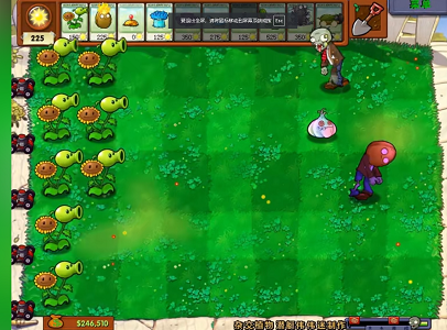植物大战僵尸杂交版2.1.0