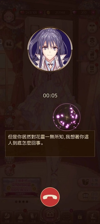 爱丽丝的衣橱玩法介绍