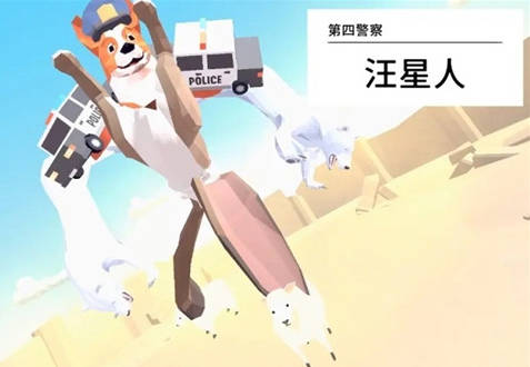 沙雕鹿模拟器打汪星人方法