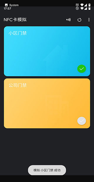 nfc tools截图