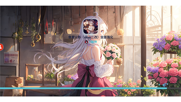 像素火影美化版2.0截图