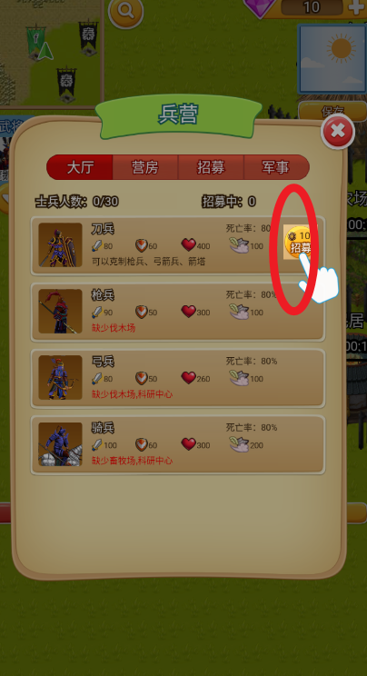 秦朝末年新手指南