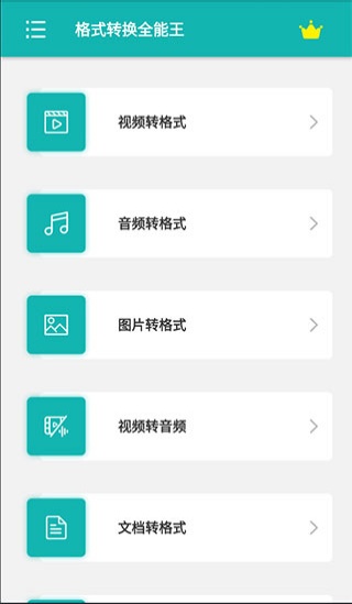 VidCompact使用说明