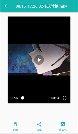 VidCompact使用说明