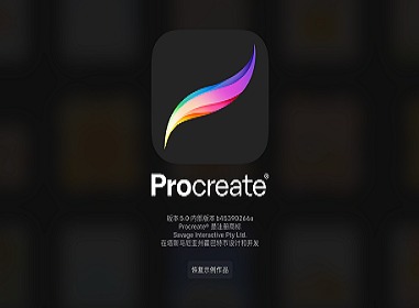 procreate怎么吸取颜色 procreate吸色教程