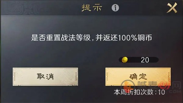 三国谋定天下黄金怎么获得 三国谋定天下黄金获得方式及用途介绍