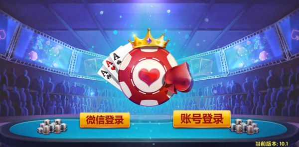 棋牌游戏- 棋牌游戏平台- 棋牌游戏APP下载【游戏】手机游戏｜网络游戏｜单机游戏｜游戏装备_天极网游戏频道
