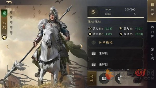 三国谋定天下武将开荒强度谁最强 三国谋定天下武将开荒强度排行