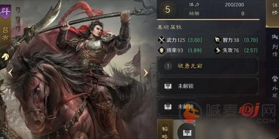 三国谋定天下武将开荒强度谁最强 三国谋定天下武将开荒强度排行