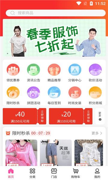 优趣购