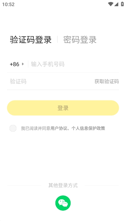 51Talk无忧英语