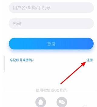 好视通云会议使用方法介绍