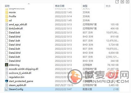 艾尔登法环怎么调成中文 艾尔登法环中文设置方法介绍