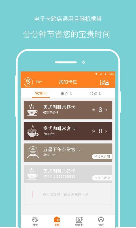 卡趣