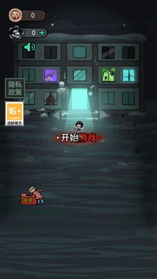 啊飘来临截图