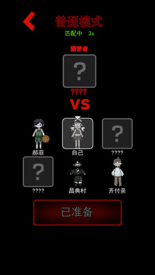 啊飘来临截图
