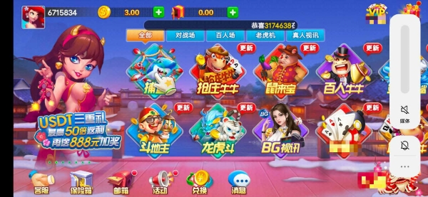 黃金島免費下百家乐- 百家乐官方网站- APP下载載手機版本