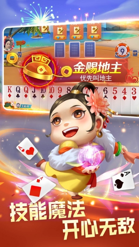 永利皇宫- 永利皇宫官网- 永利皇宫娱乐场- 永利皇宫APP下载棋牌应通过互联网扩大影响力