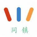 我的同镇