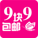 9块9包邮618