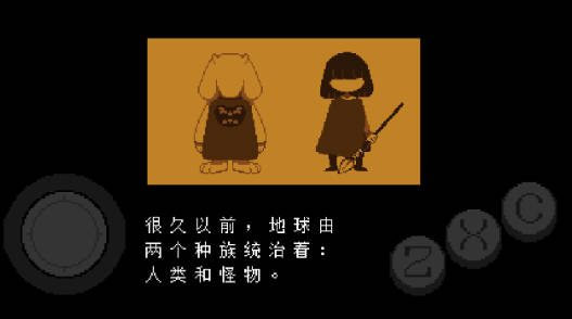 undertale安卓版新手指南针