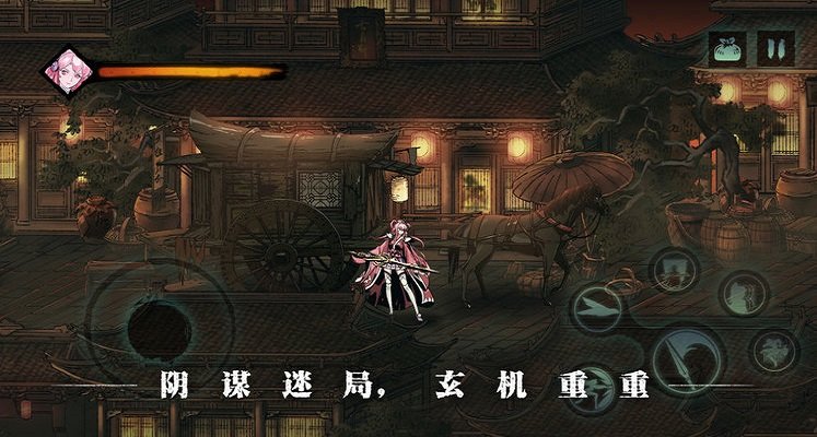 影之刃零