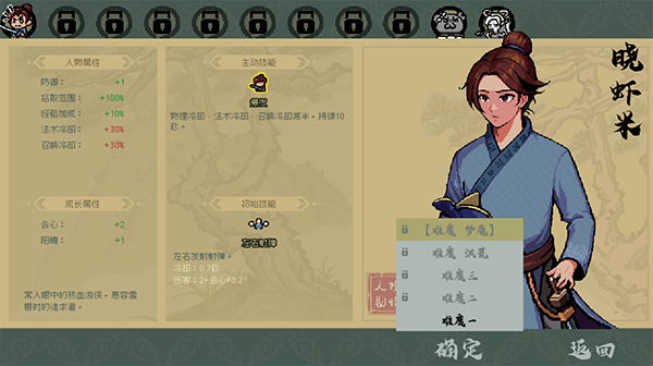 通神榜手机版玩法攻略