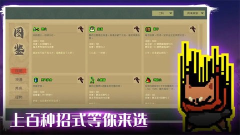 通神榜手机版
