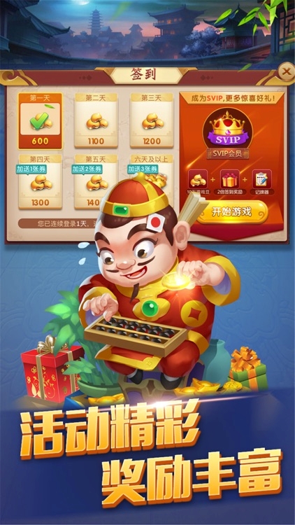 快收藏！2025年上海市市级青少年体棋牌游戏- 棋牌游戏平台- 棋牌游戏APP下载育竞赛计划公布啦