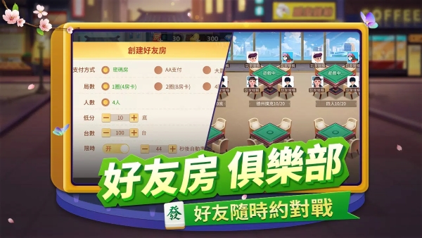 棋牌游戏- 棋牌游戏平台- 棋牌游戏APP下载正规捕鱼棋牌类软件盘点