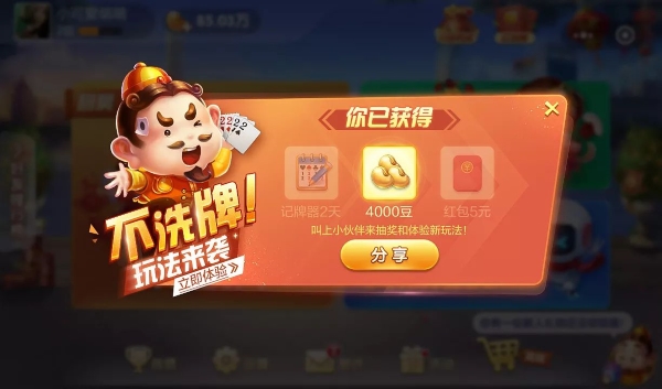 知否知否应是绿肥红瘦作百家乐- 百家乐官方网站- 百家乐APP下载文