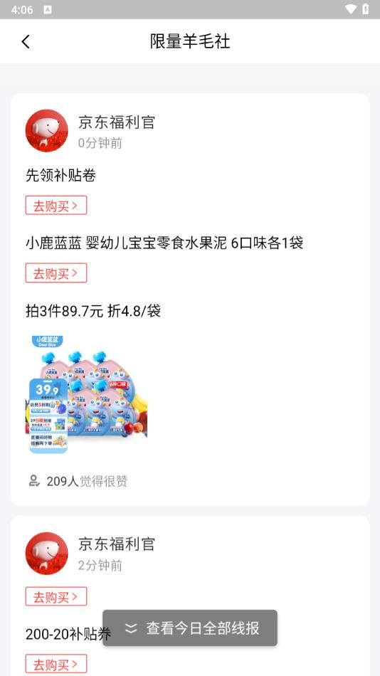 小转帮